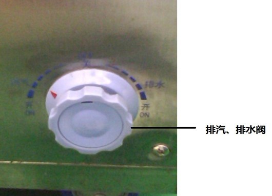 排气、排水阀